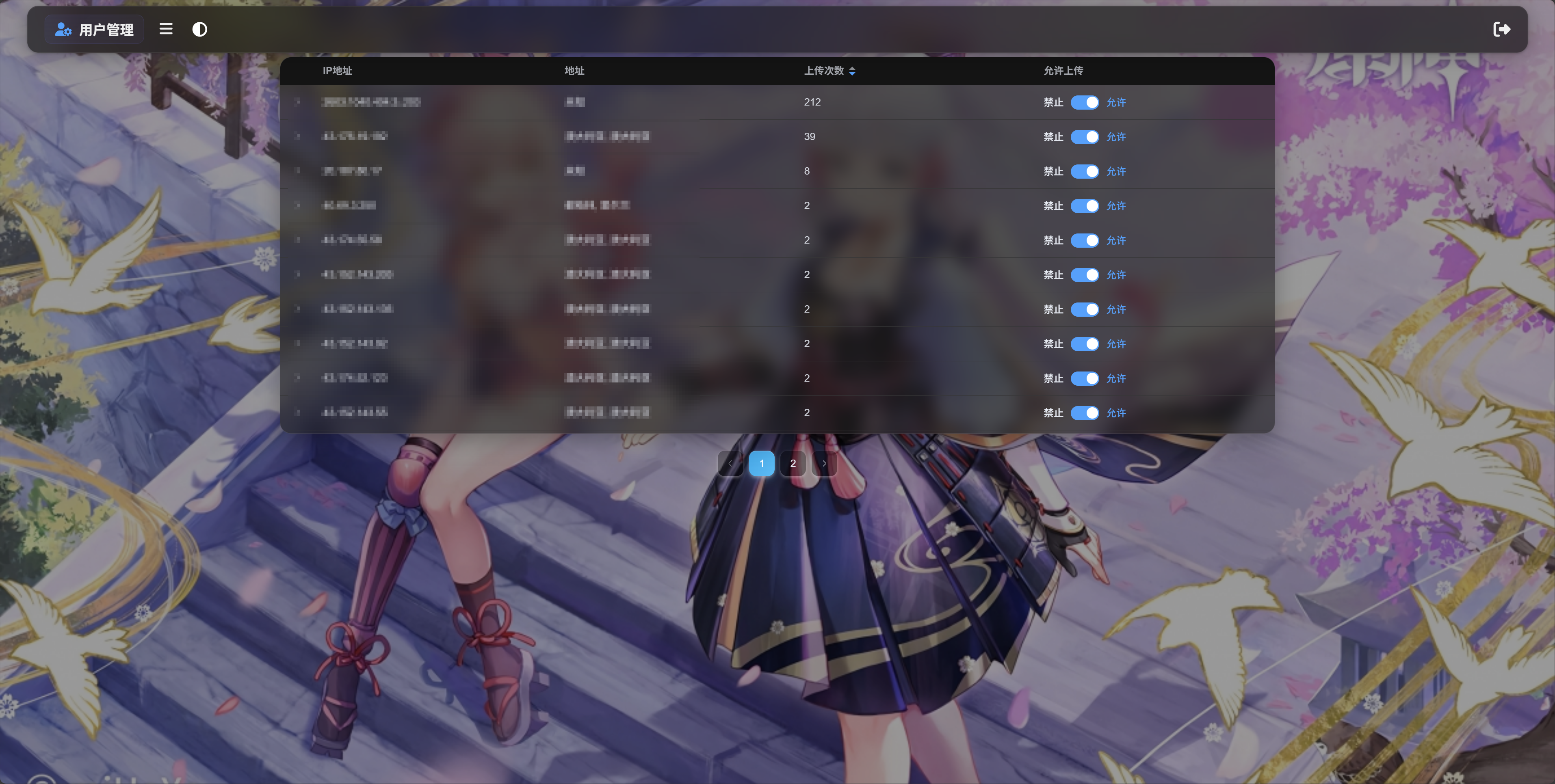 image-20250314152355339