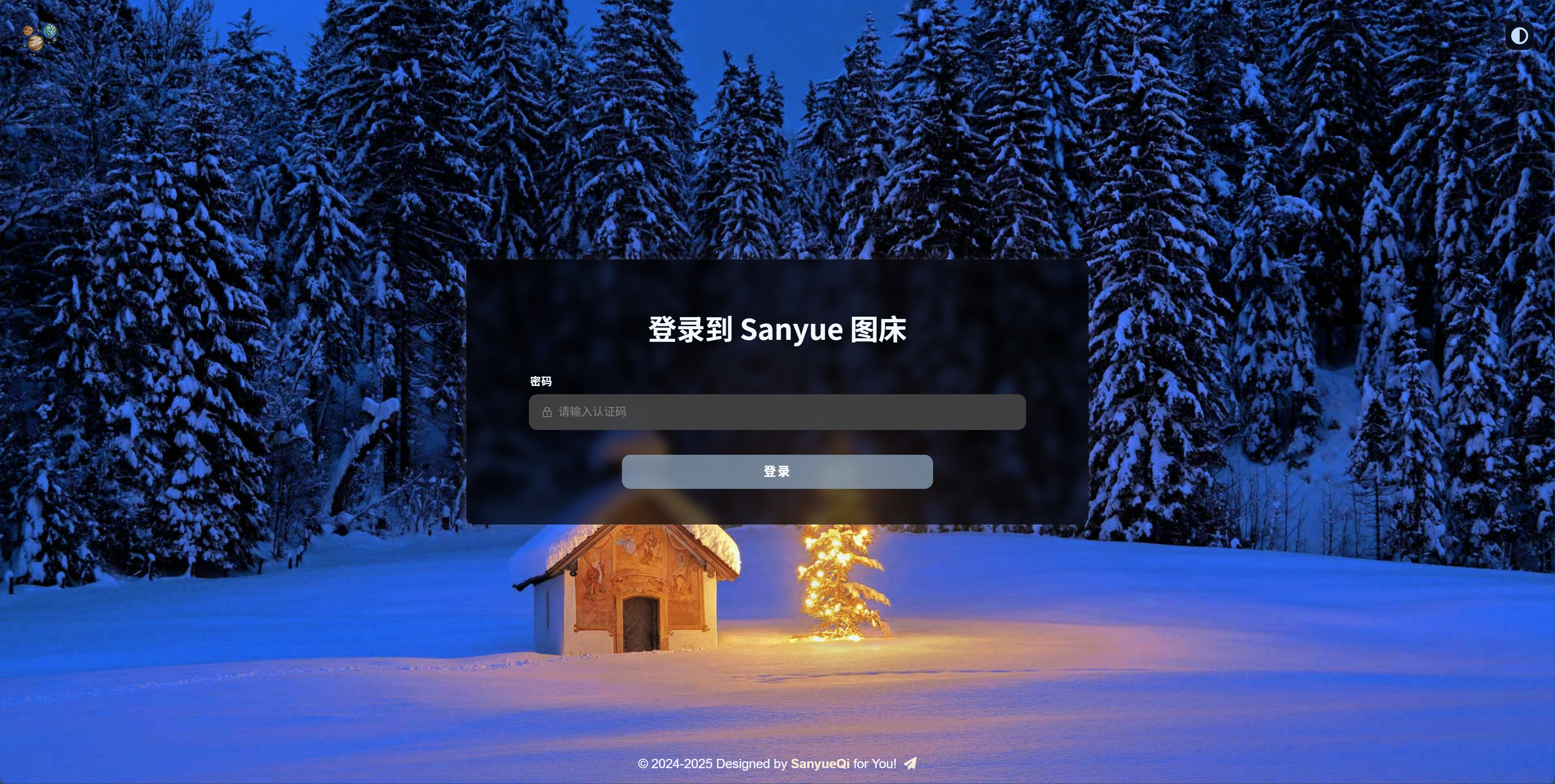 image-20250313204101984