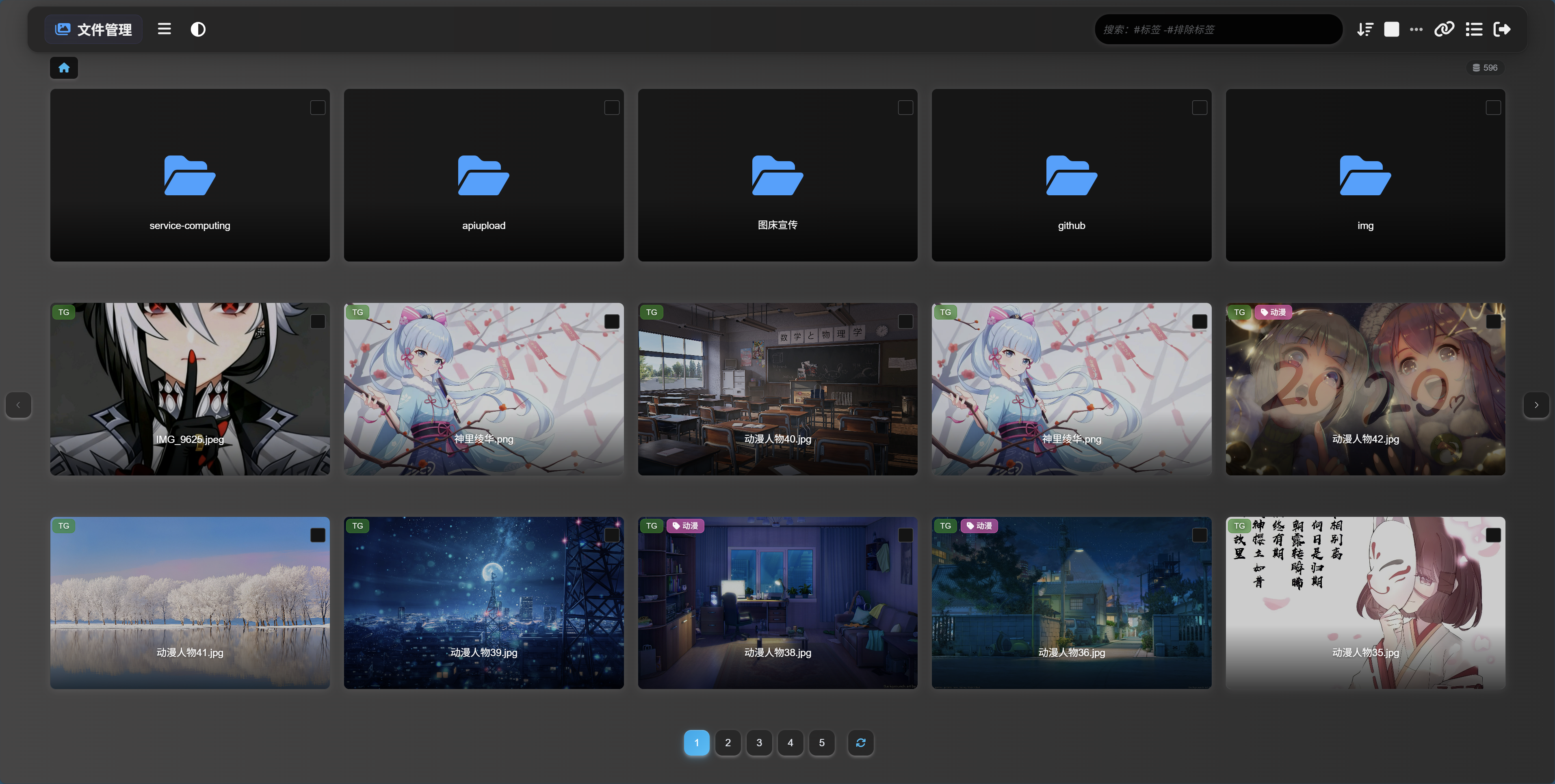 image-20250313204308225